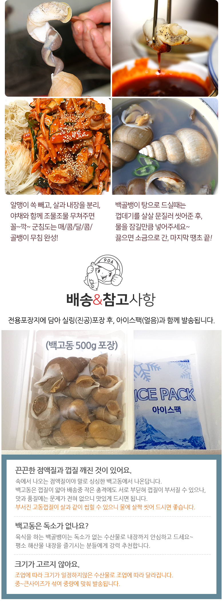 backgodong_4.jpg